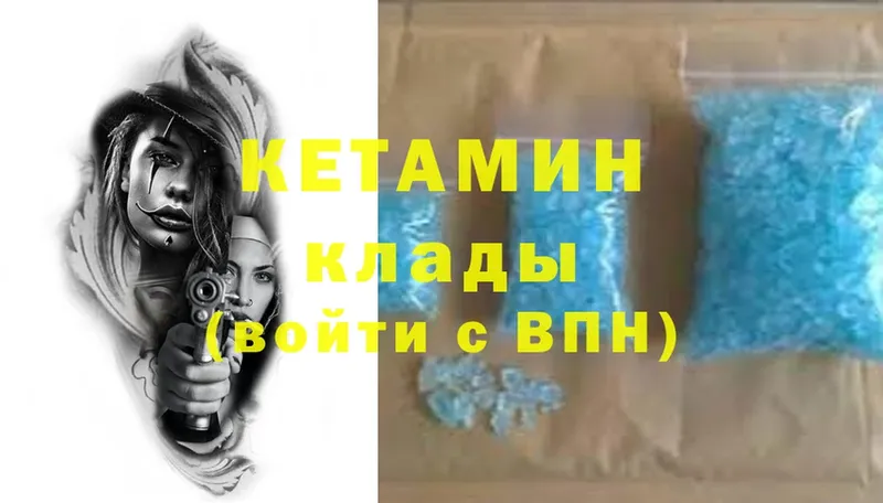 omg рабочий сайт  где продают   Нижнеудинск  Кетамин VHQ 