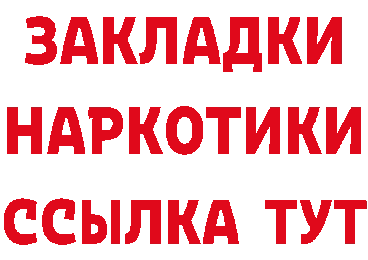 Кетамин VHQ как войти даркнет кракен Нижнеудинск