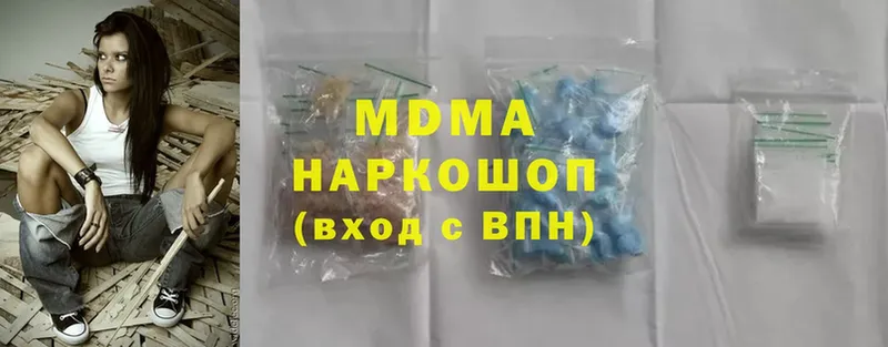 MDMA VHQ  Нижнеудинск 